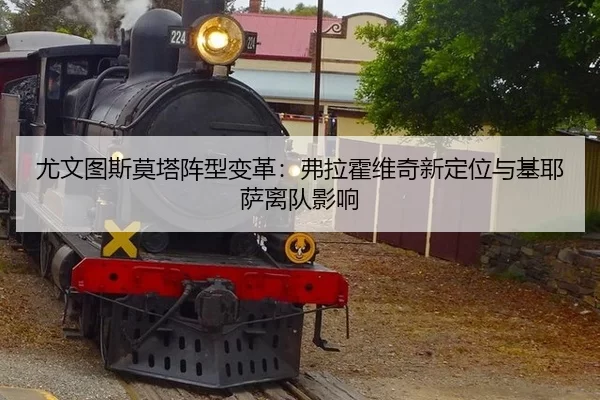 you-wen-tu-si-mo-ta-zhen-xing-bian-ge-fu-la-huo-wei-qi-xin-ding-wei-yu-ji-ye-sa-li-dui-ying-xiang-2-413.jpg
